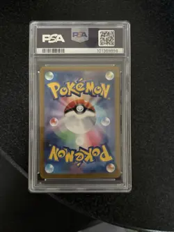 PSA 10 Magikarp Pokemon Card Japanese 080/073 SV1a Triplet Beat AR Alt Art 2023 - Image 2