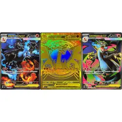Mega Charizard X MUR SAR SR Set 116 110 094/080 Inferno X Pokemon Card Japanese - Image 1