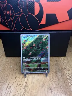 Applin 077/066 AR SV5a Crimson Haze Japanese Pokemon Card TCG - Image 1