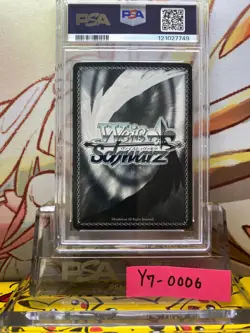 PSA8 Signed Weiss Schwarz Re: ZERO Emilia Card RZ/S68-057SP SP FOIL Japan F/S - Image 2