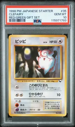 PSA 10 GEM MINT Clefairy 1998 Pokemon Starter #35 Japanese Red Green Gift Set - Image 1