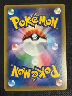 2016 POKEMON JAPANESE CP6 20TH ANNIVERSARY RAICHU 034/087 HOLO RARE - Image 2
