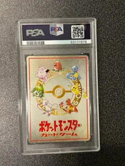 Pokemon PSA 9 MINT Extra Rule Deck Exchange Vending Series 3 - Image 2