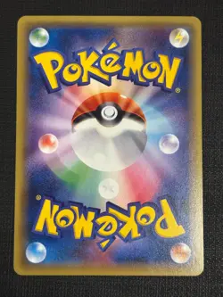 2016 POKEMON JAPANESE CP6 20TH ANNIVERSARY MEWTWO 049/087 HOLO RARE * SWIRL * - Image 2