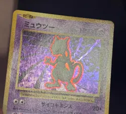 2016 POKEMON JAPANESE CP6 20TH ANNIVERSARY MEWTWO 049/087 HOLO RARE * SWIRL * - Image 3