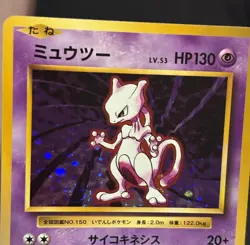 2016 POKEMON JAPANESE CP6 20TH ANNIVERSARY MEWTWO 049/087 HOLO RARE * SWIRL * - Image 4