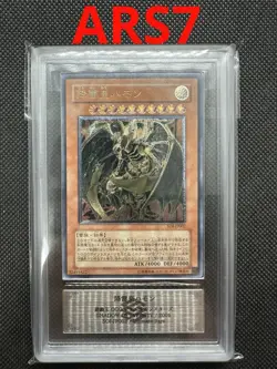 ARS7 Hamon Lord of Striking Thunder SOI-JP002 Ultimate Rare YuGiOh - Image 1