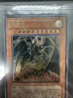 ARS7 Hamon Lord of Striking Thunder SOI-JP002 Ultimate Rare YuGiOh - Image 2