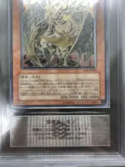 ARS7 Hamon Lord of Striking Thunder SOI-JP002 Ultimate Rare YuGiOh - Image 3