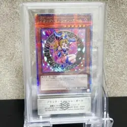 ARS9 Yugioh Cards Dark Magician Girl Quarter Century Secret Rare QCDB-JP008 - Image 1