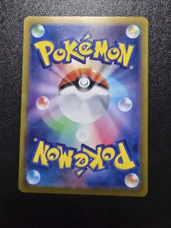 Eevee - Pokeball - Terastal Festival SV8a 125/187 Reverse Holo Pokemon Card - Image 3