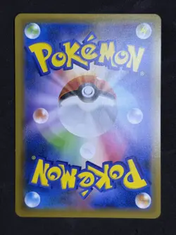 Eevee 326/SM-P Promo Friendly Shop Limited HOLO Pokemon Card Japanese[Near Mint] - Image 2