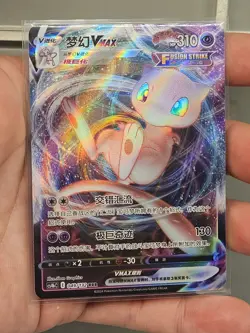 Pokemon TCG S-Chinese Card Mew VMAX 054/172 Full Art RRR VSTAR Universe S12a NM - Image 1