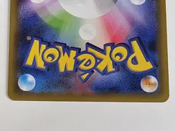 Lost Blender UR 110/095 sm8 Explosive Impact Japanese Pokemon Card NM-MT F/S - Image 5