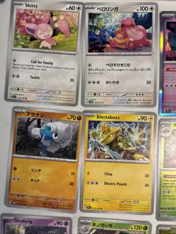 Lot # 29 Of 25 Pokemon Cards Gem Mint - Image 2