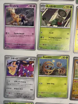 Lot # 29 Of 25 Pokemon Cards Gem Mint - Image 3