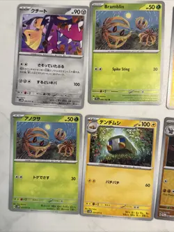 Lot # 29 Of 25 Pokemon Cards Gem Mint - Image 4