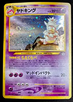 *Swirl* Slowking No 199 MP Pokemon Card Japanese Neo Genesis Holo Moderate Play - Image 1