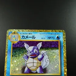 Wartortle 002/032 Japanese Pokemon Classic Collection Card Holo - Image 2