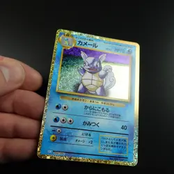 Wartortle 002/032 Japanese Pokemon Classic Collection Card Holo - Image 4