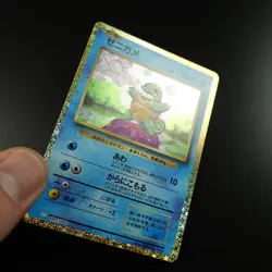 Squirtle 001/032 Japanese Pokemon Classic Collection Card Holo - Image 4
