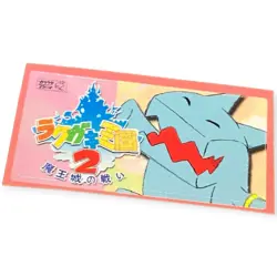 Sony PS2 Doodle Kingdom 2 Battle Of The Demon Castle Memory Card Sticker - Image 1