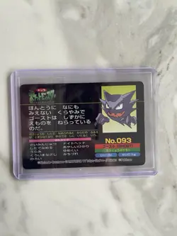 Topsun Anime Haunter Umbreon Pokemon Card Japanese - Image 2