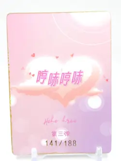 Hmph Hum 3 - Anime Waifu ACR Trading Card - Sparkle - NUMBERED 141/188 - Image 2