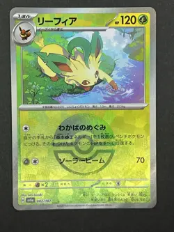 Pokemon Leafeon Reverse Holo Poke Ball 002/187 SV8a Terastal Festival NM - Image 1