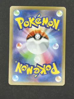 Pokemon Leafeon Reverse Holo Poke Ball 002/187 SV8a Terastal Festival NM - Image 2