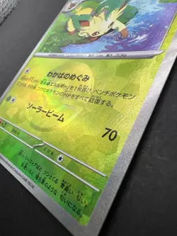 Pokemon Leafeon Reverse Holo Poke Ball 002/187 SV8a Terastal Festival NM - Image 4