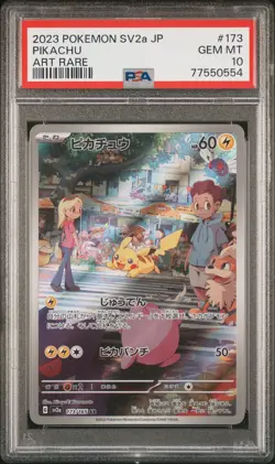 2023 POKEMON JPN SV2A-POKEMON 151 ART RARE #173 PIKACHU PSA 10 - Image 1