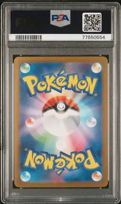 2023 POKEMON JPN SV2A-POKEMON 151 ART RARE #173 PIKACHU PSA 10 - Image 2