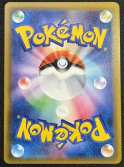 PIKACHU & ZEKROM GX 031/095 RR SM9 TAG BOLT JAPANESE POKEMON ⚡ - Image 2