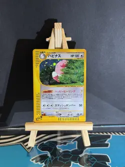 Pokemon Blissey 066/092 the Town On No Map Holo (Japanese) E Series NM - Image 1