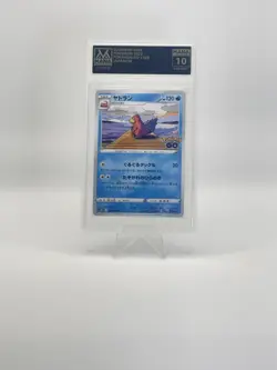Slowbro Japanese Pokemon Sword & Shield Pokemon Go (s10b) #020 06y2 - Image 1