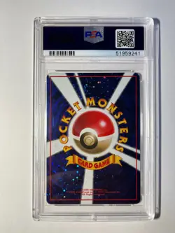 1998 Pokemon Japanese Promo - Exchange Please! Trainer - Holo Back - PSA 6 - Image 1