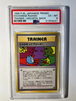 1998 Pokemon Japanese Promo - Exchange Please! Trainer - Holo Back - PSA 6 - Image 2