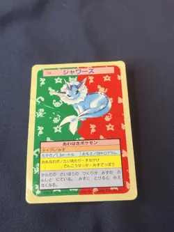 Vaporeon 134 Topsun Blue Back Pokemon Card 1995 Japanese hp - Image 1