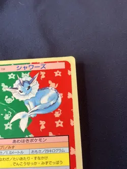 Vaporeon 134 Topsun Blue Back Pokemon Card 1995 Japanese hp - Image 2