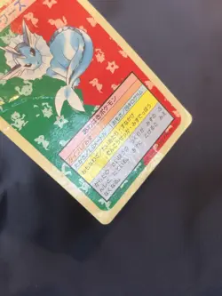 Vaporeon 134 Topsun Blue Back Pokemon Card 1995 Japanese hp - Image 5