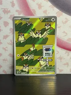 Pokemon TCG Pidgey 207/197 SV03: Obsidian Flames Full Art Card Nintendo 2023 NM - Image 1