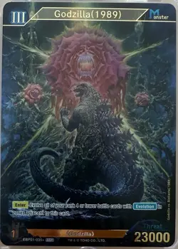 Godzilla (1989) EBP01-035+ SSP (Super Special) Godzilla Card Game - Image 2