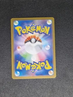 Marshadow - AR 069/063 Mega Brave M1L - Japanese Pokemon Card - Image 2