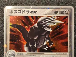 1st ed Aggron ex 046/053 Miracle of the desert [LP-NM] Japanese Pokemon Card j4n - Image 5
