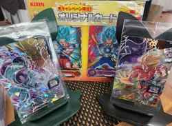 Super Dragon Ball Heroes card Son Goku ABS-09 Japanese BANDAI Japan Very good JP - Image 1