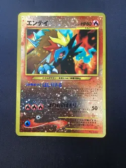 Pokemon Japanese Card Neo Discovery Promo Entei 244 Reverse Holo SWIRL NM - Image 1