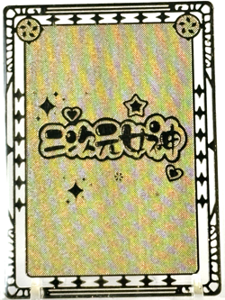 Goddess Story: Yor Forger Non Serial Metal Anime Waifu CCG Trading Card - Damage - Image 2