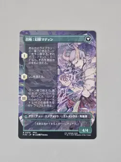 Esper Origins (Borderless) R0370 Final Fantasy Regular Japanese - Image 2