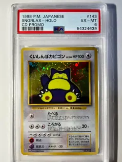 1998 Pokemon Japanese Promo - CD Promo Snorlax Holo #143 - PSA 6 - Image 1